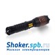 Электрошокер МОРПЕХ-9 - фото 4768